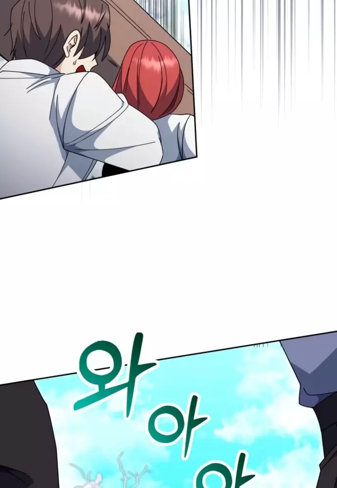 Winterbell Chapter 37 11