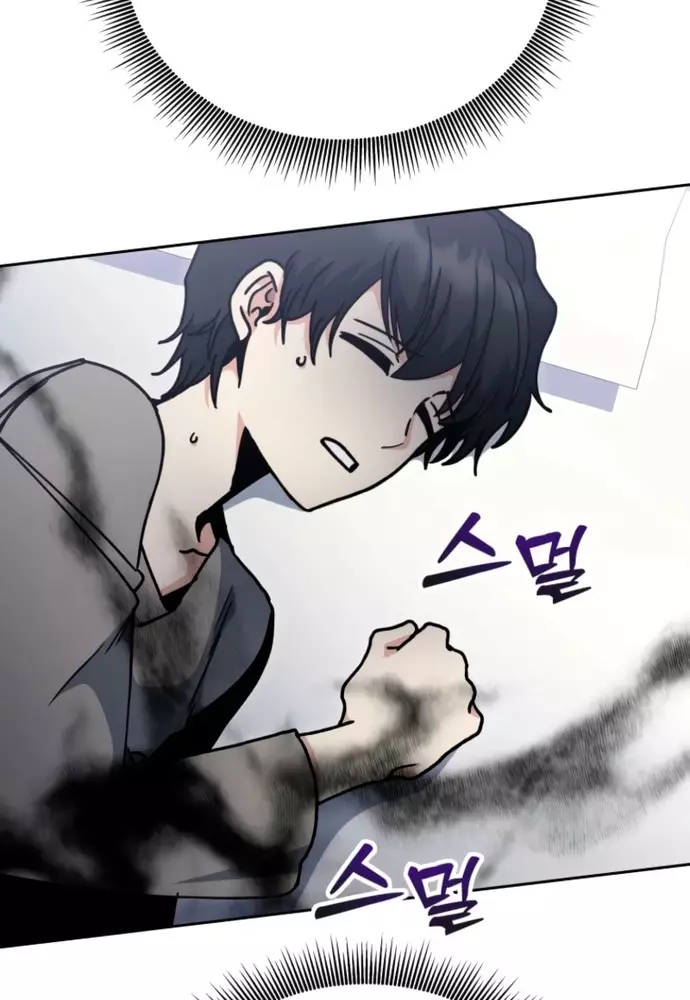 Winterbell Chapter 37 41