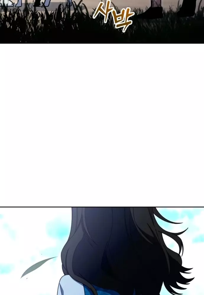 Winterbell Chapter 37 79