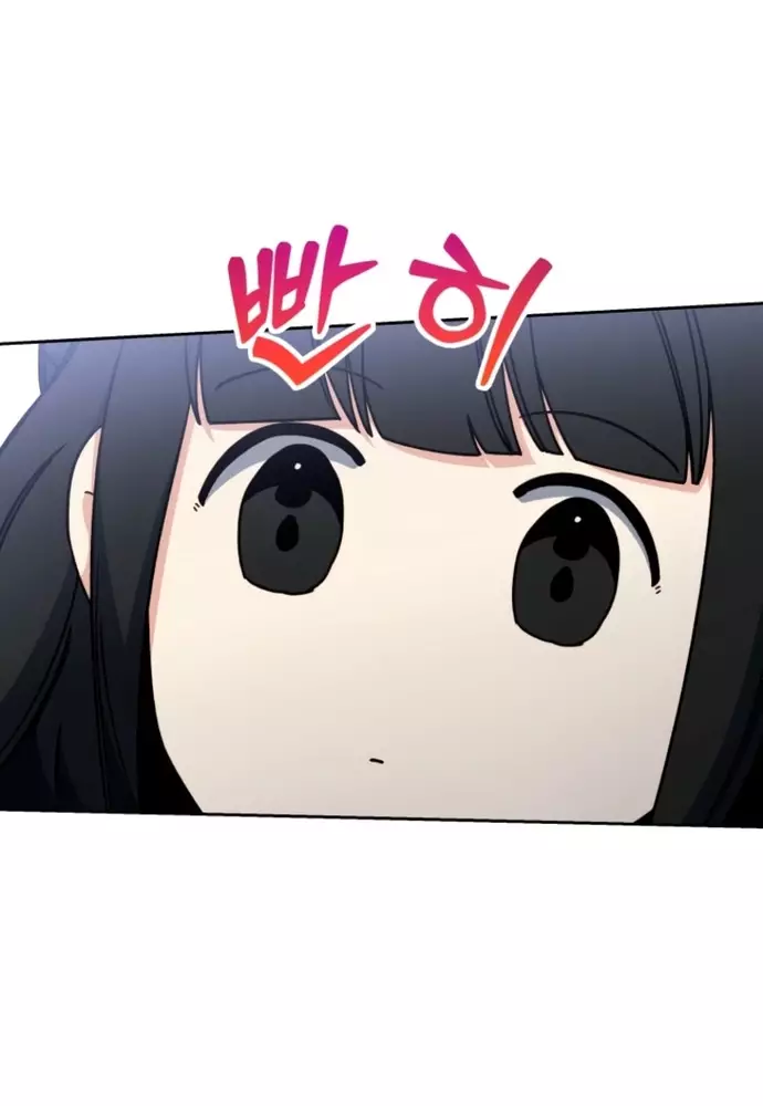 Winterbell Chapter 38 23