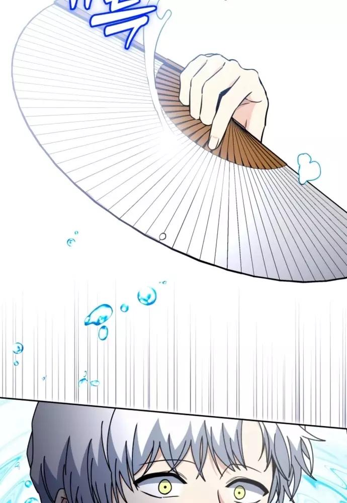 Winterbell Chapter 38 66