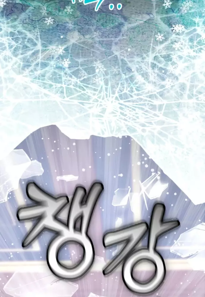 Winterbell Chapter 38 73
