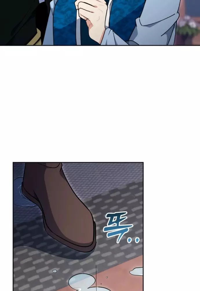 Winterbell Chapter 39 10