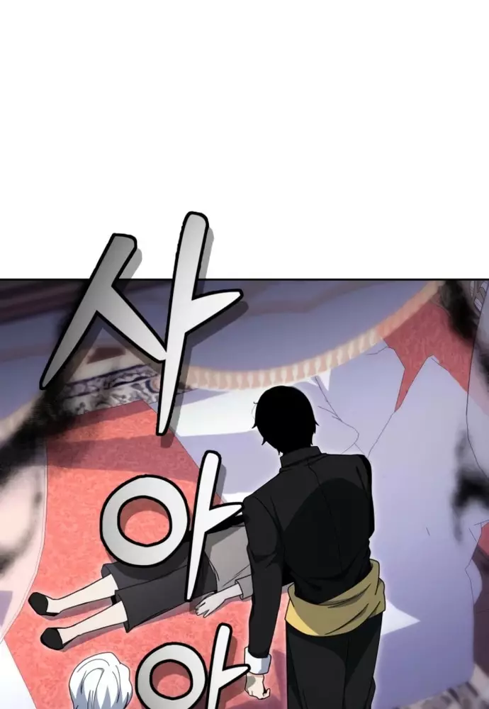 Winterbell Chapter 39 39