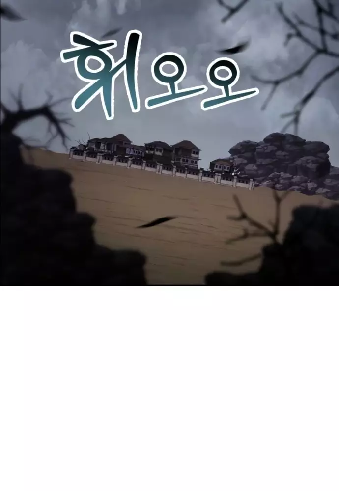 Winterbell Chapter 40 - Trang 3