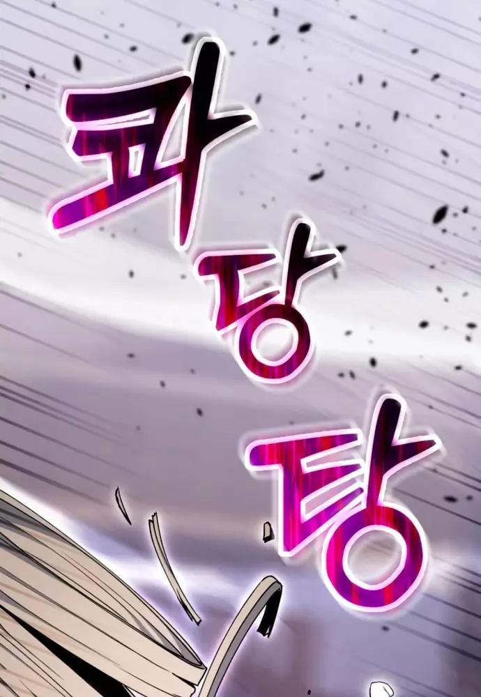 Winterbell Chapter 40 - Trang 3