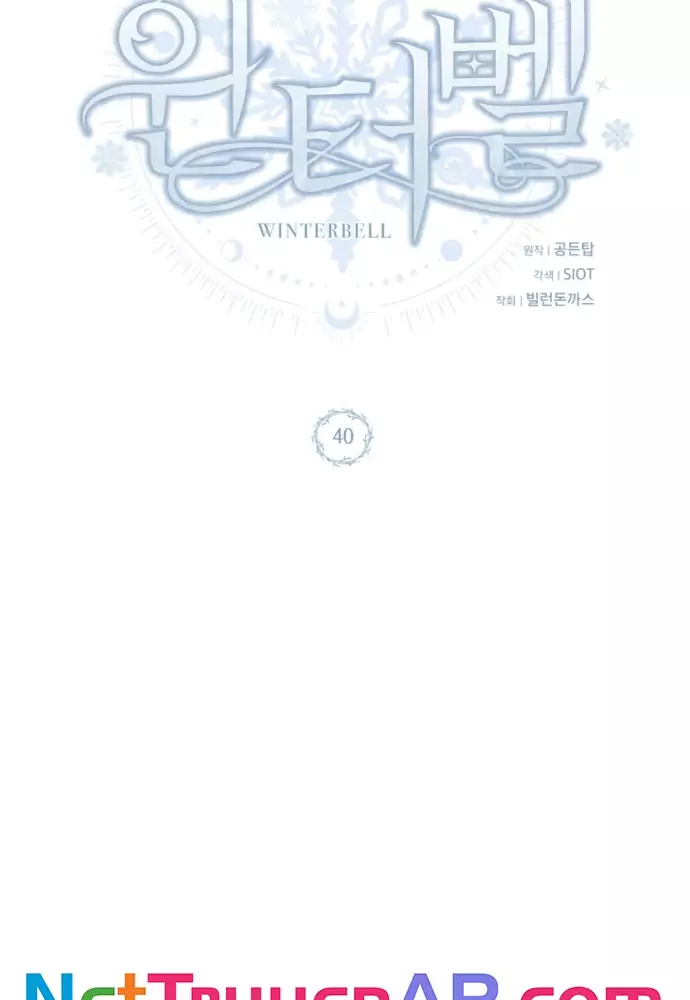 Winterbell Chapter 40 - Trang 3