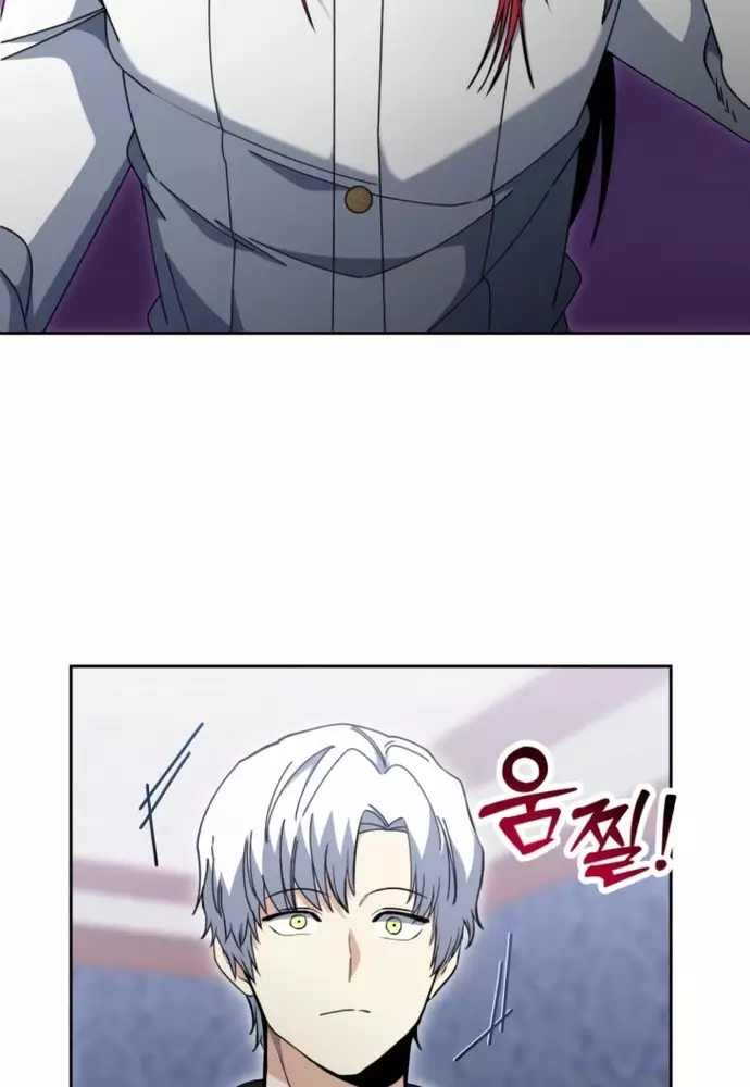 Winterbell Chapter 40 - Trang 3