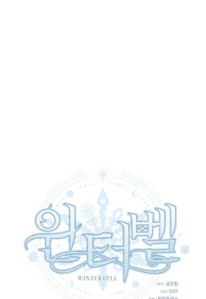 Winterbell Chapter 42 - Trang 2