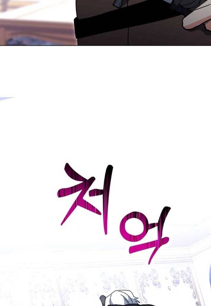 Winterbell Chapter 43 - Trang 2