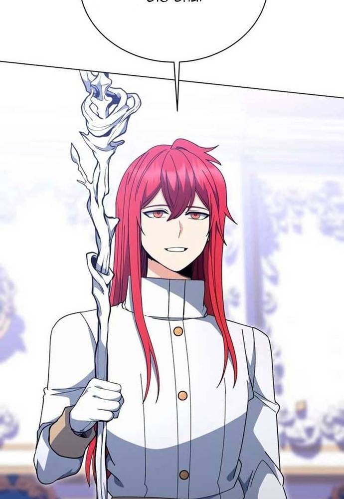 Winterbell Chapter 43 - Trang 2