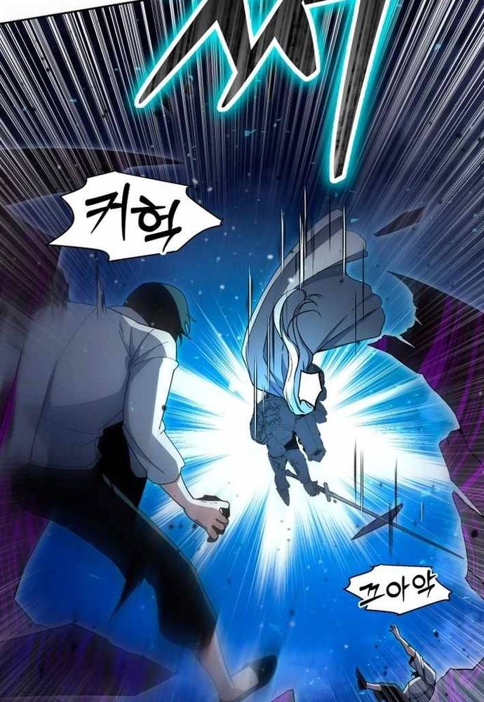 Winterbell Chapter 46 - Trang 2