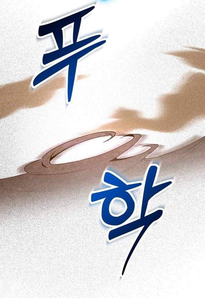 Winterbell Chapter 46 - Trang 2