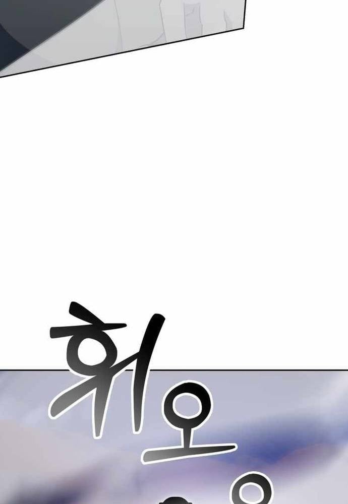 Winterbell Chapter 46 - Trang 2