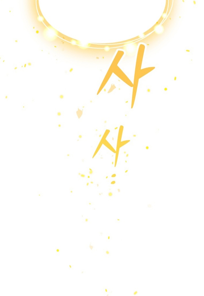 Winterbell Chapter 48 56