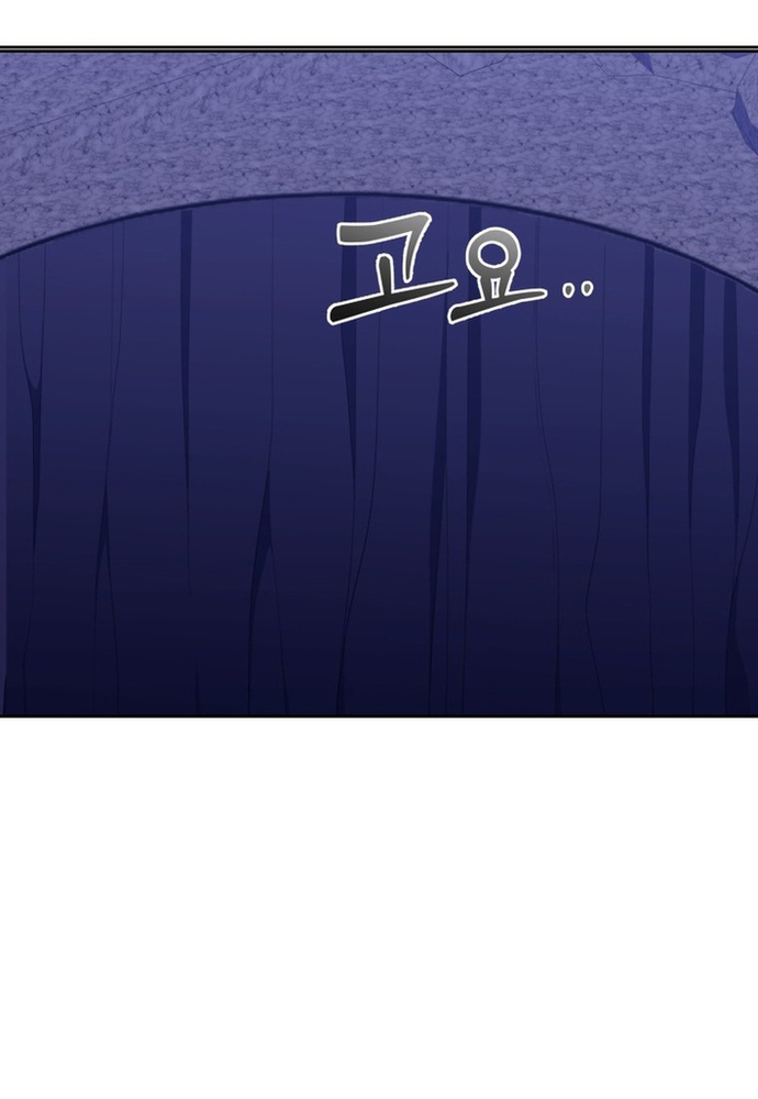 Winterbell Chapter 48 59