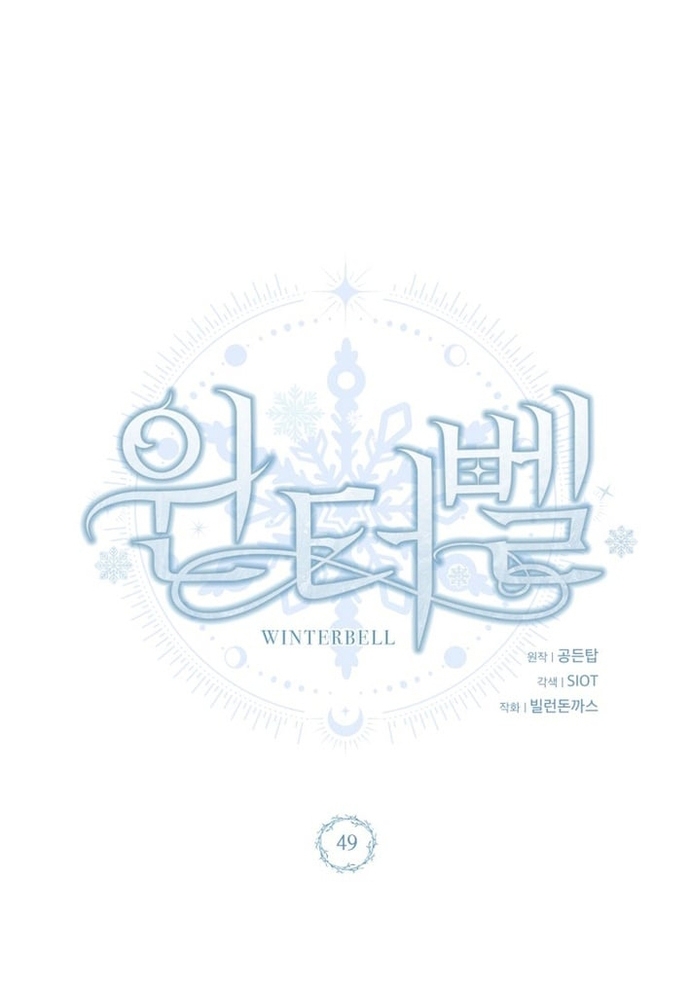 Winterbell Chapter 49 26