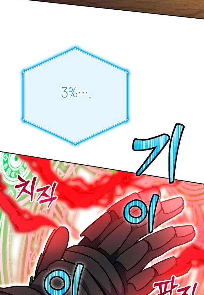 Winterbell Chapter 49 47