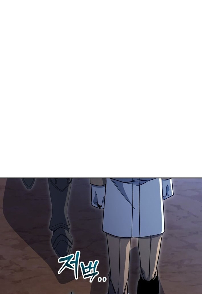 Winterbell Chapter 50 51