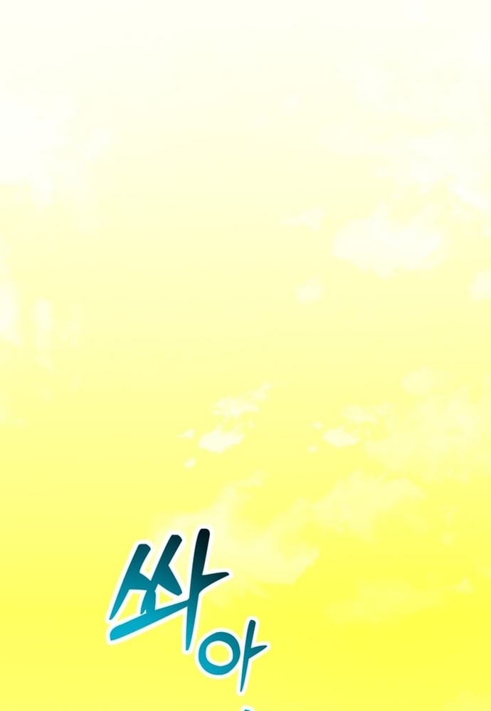 Winterbell Chapter 50 70