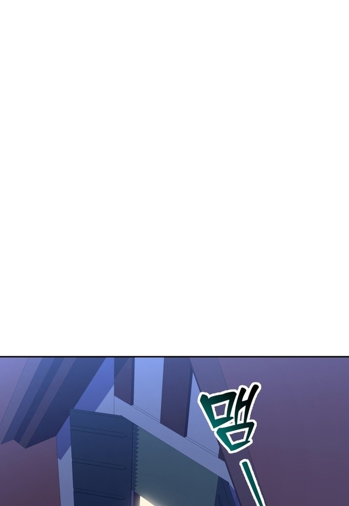 Winterbell Chapter 51 47