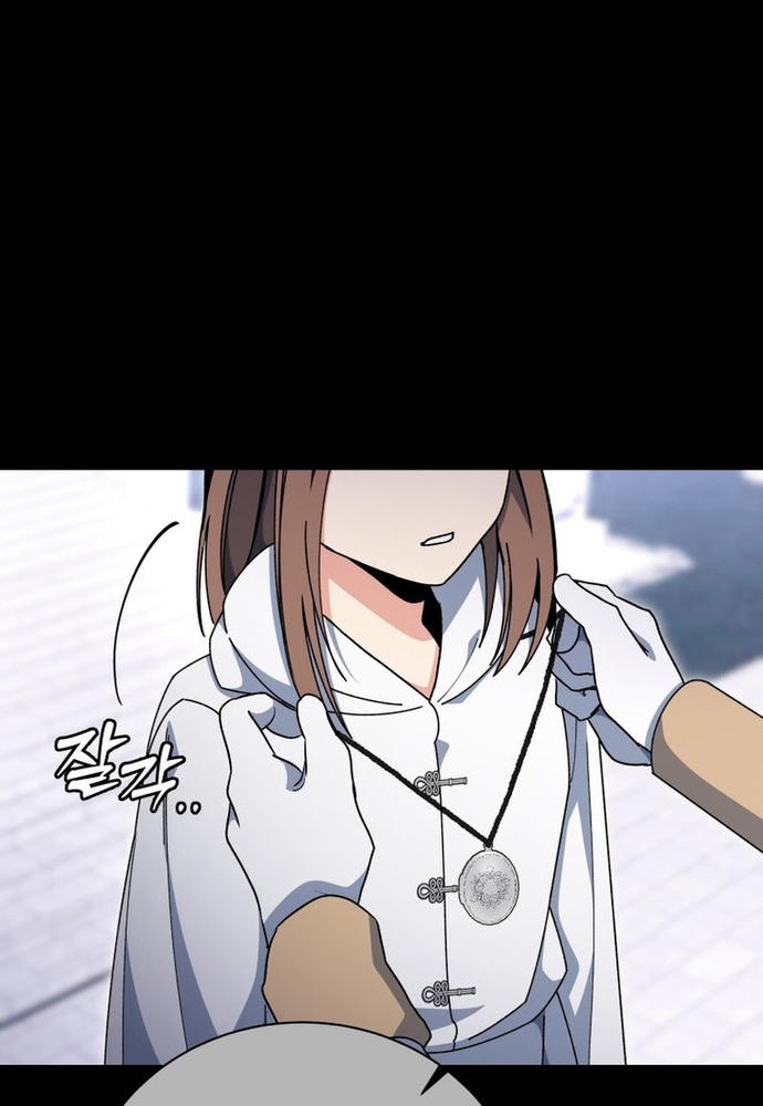 Winterbell Chapter 52 41