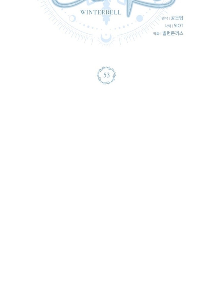 Winterbell Chapter 53 14