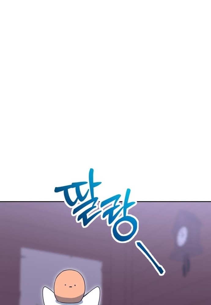 Winterbell Chapter 53 52