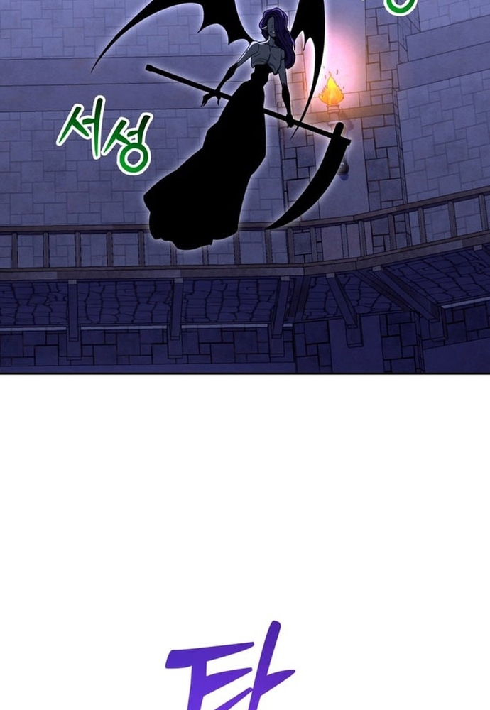 Winterbell Chapter 54 42