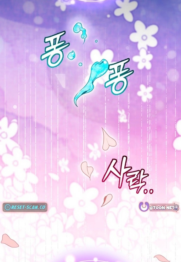 Winterbell Chapter 55 79