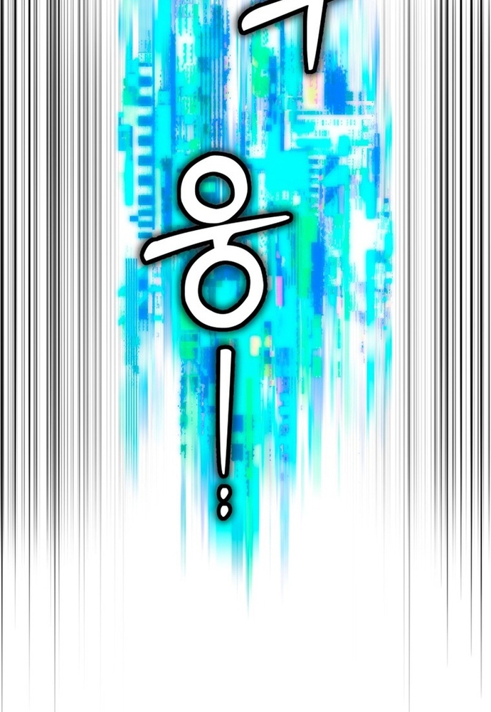 Winterbell Chapter 57 4