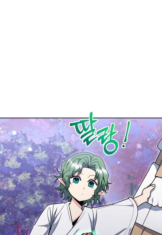 Winterbell Chapter 58 22