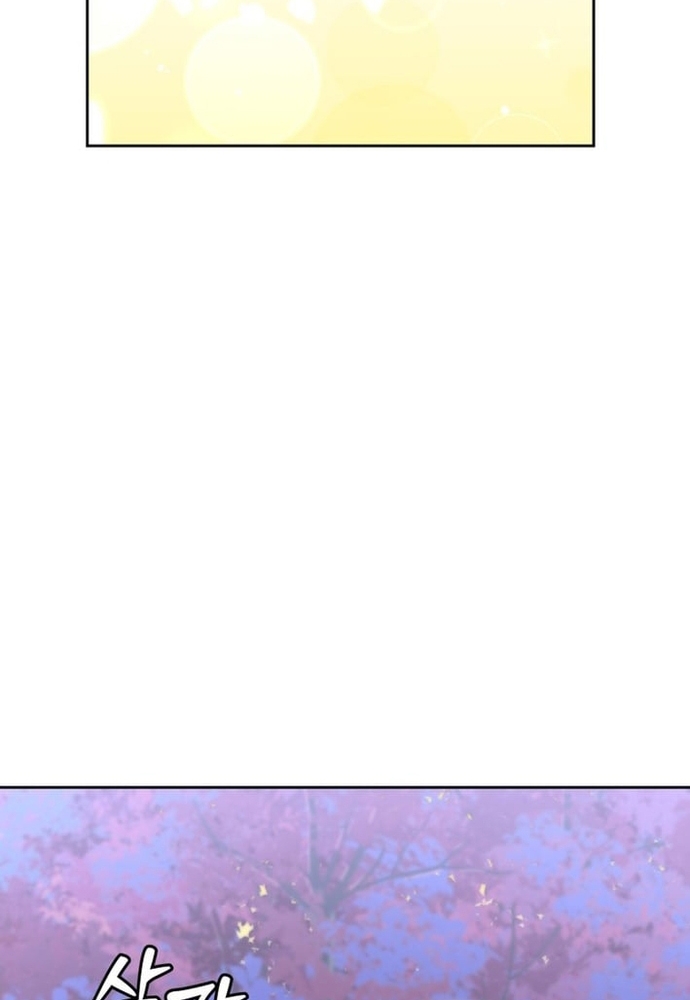 Winterbell Chapter 58 58