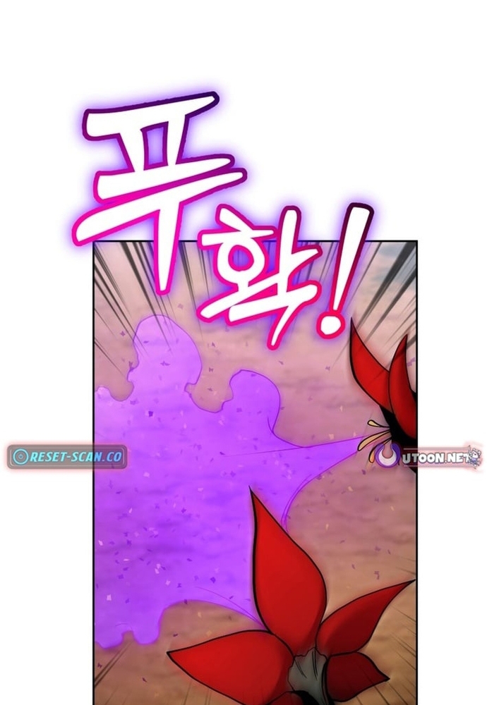 Winterbell Chapter 58 88