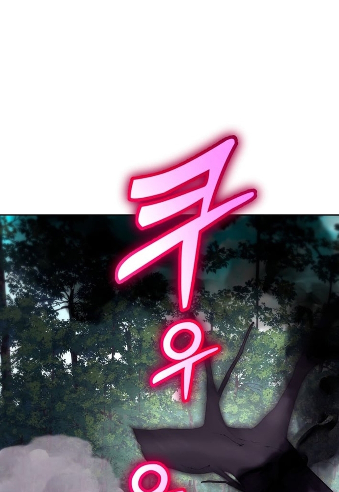 Winterbell Chapter 59 2