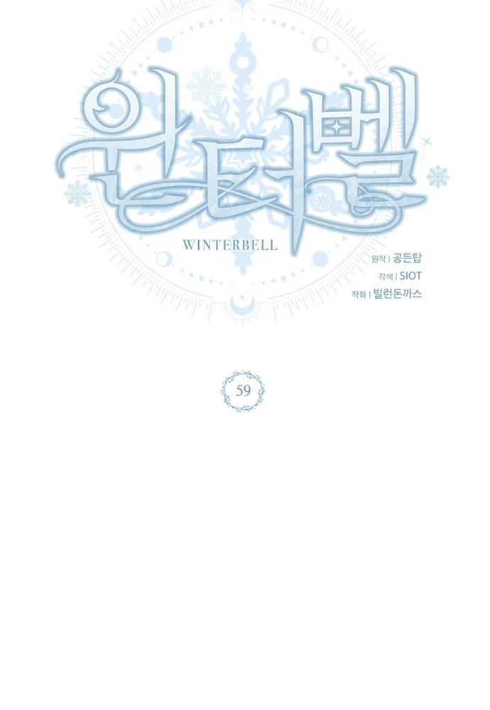 Winterbell Chapter 59 29