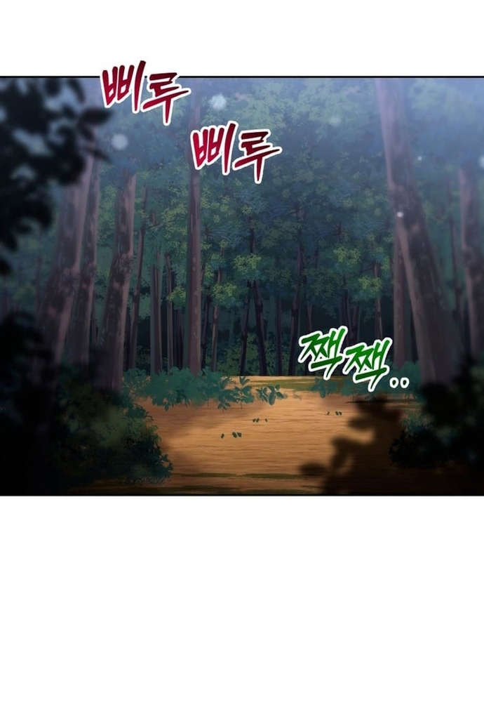 Winterbell Chapter 59 30