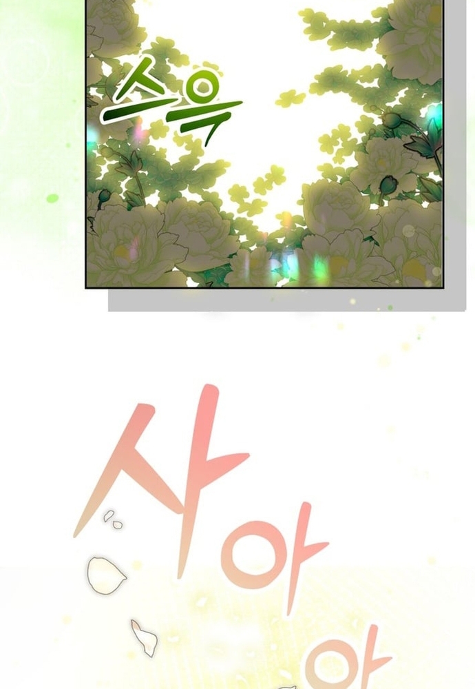 Winterbell Chapter 59 50