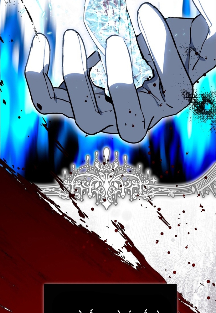 Winterbell Chapter 60 7