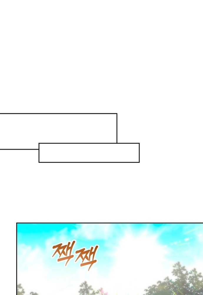 Winterbell Chapter 60 51