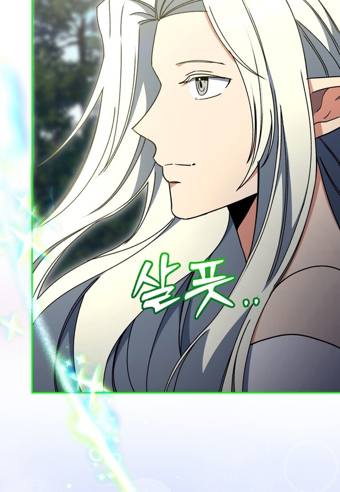 Winterbell Chapter 60 90