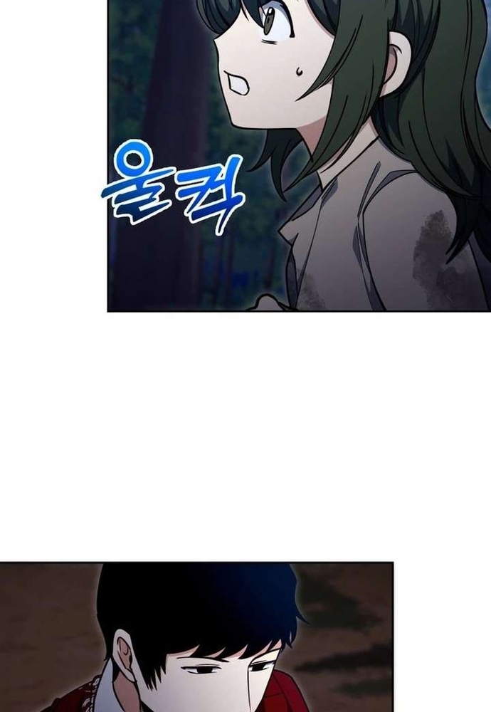 Winterbell Chapter 61 22