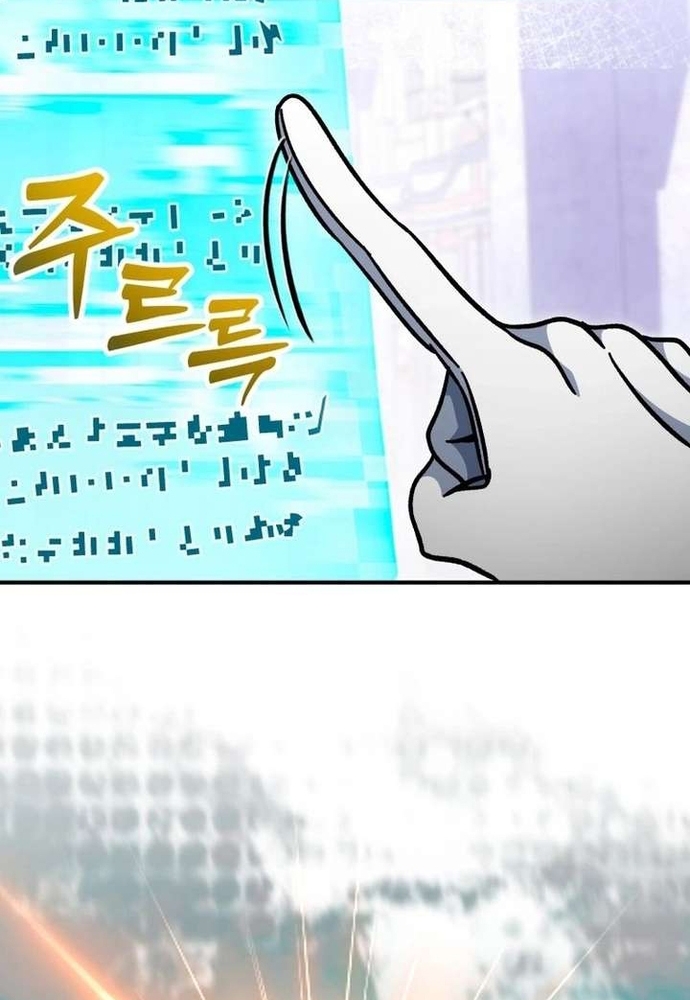 Winterbell Chapter 61 79