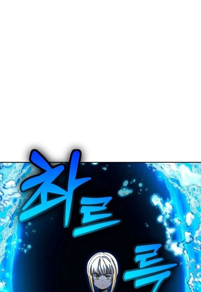 Winterbell Chapter 61 87