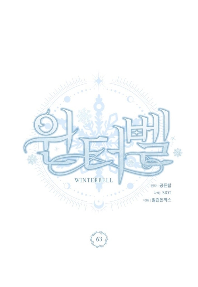 Winterbell Chapter 63 2