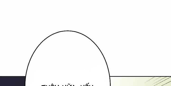 Xạ Thủ Bóng Tối Bất Khả Chiến Bại Bị Trục Xuất Chapter 6 - Trang 2