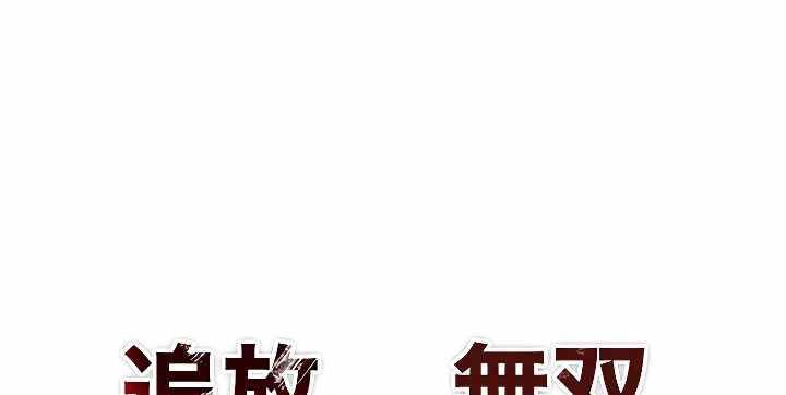 Xạ Thủ Bóng Tối Bất Khả Chiến Bại Bị Trục Xuất Chapter 6 - Trang 2