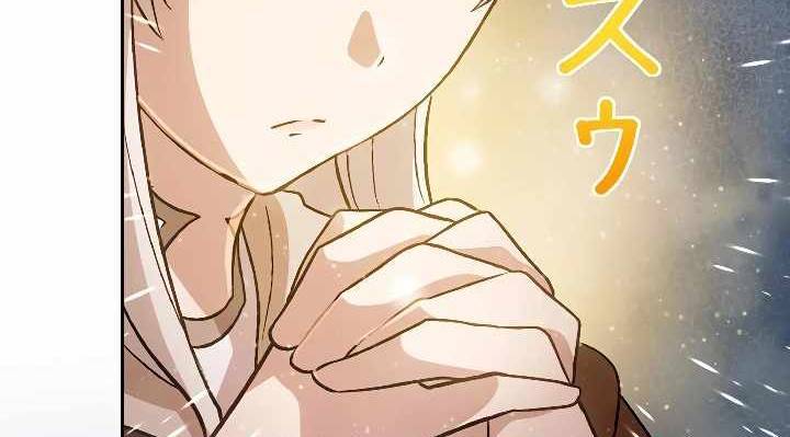 Xạ Thủ Bóng Tối Bất Khả Chiến Bại Bị Trục Xuất Chapter 6 - Trang 2