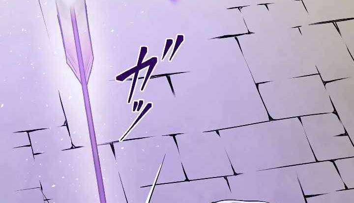 Xạ Thủ Bóng Tối Bất Khả Chiến Bại Bị Trục Xuất Chapter 6 - Trang 2