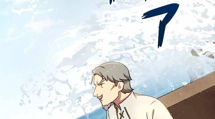 Xạ Thủ Bóng Tối Bất Khả Chiến Bại Bị Trục Xuất Chapter 6 - Trang 2